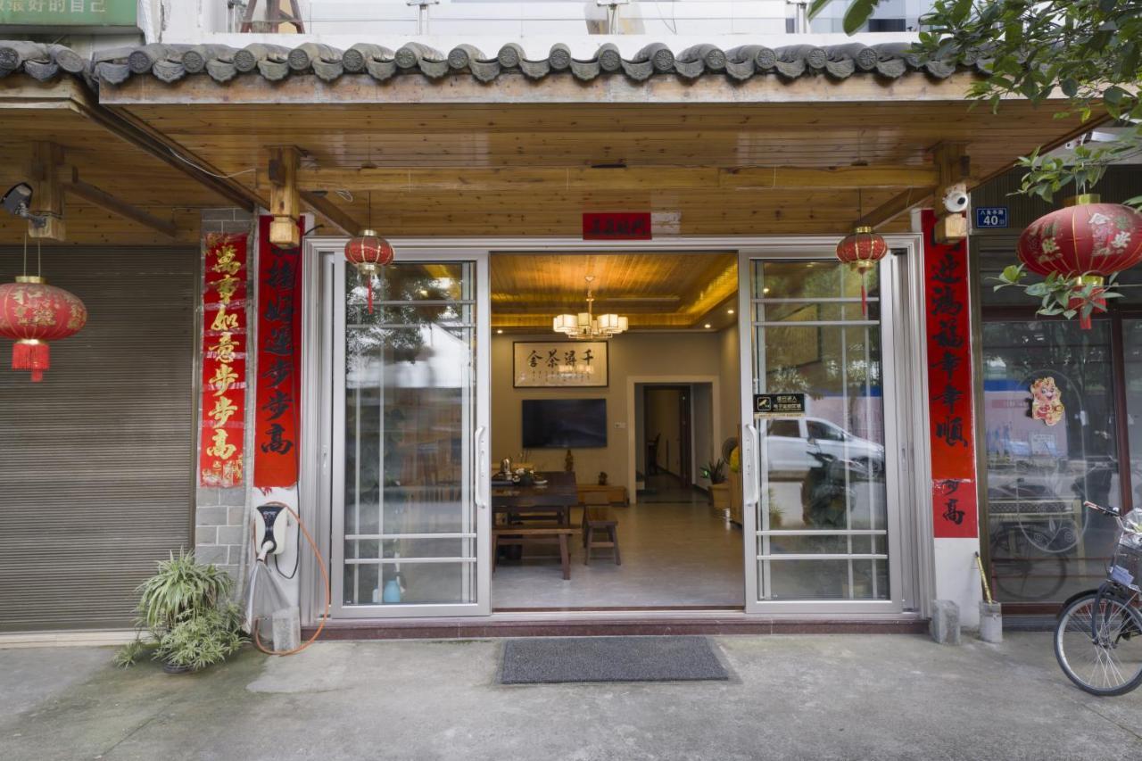 Qianxun Tea House & Homestay Wu-i-šan Exteriér fotografie